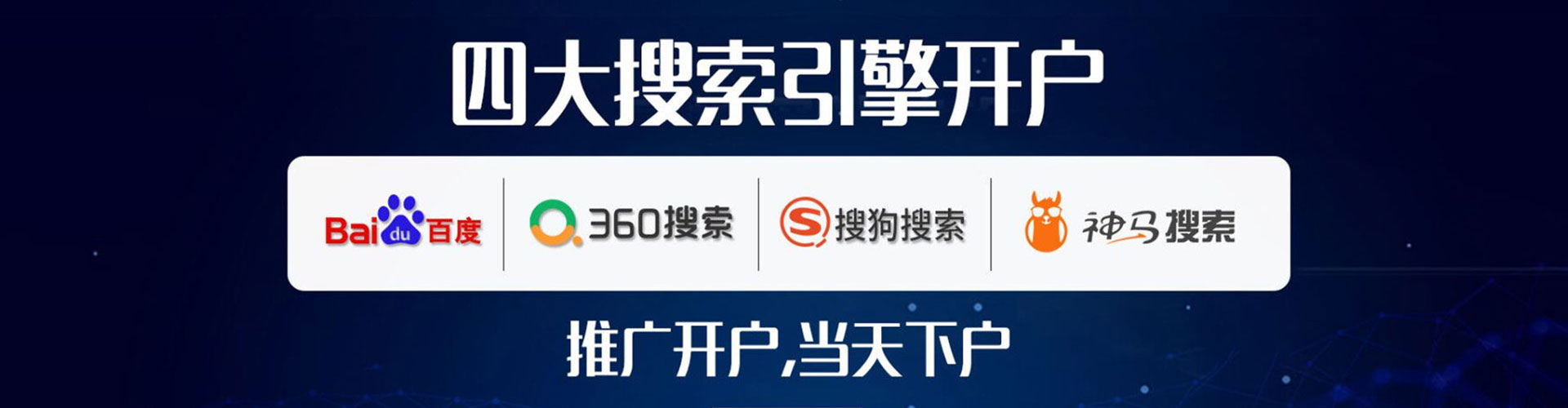 兴国信息流运营
